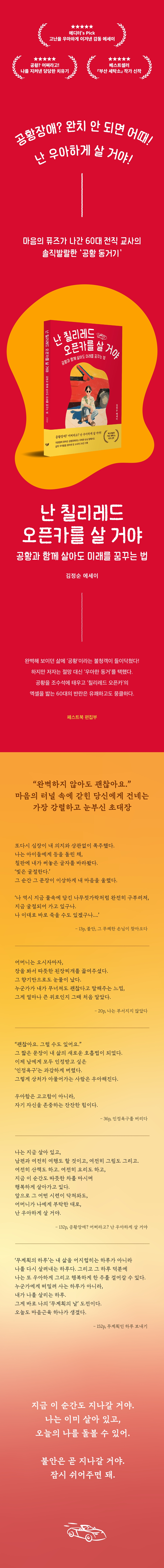 상세 이미지 1