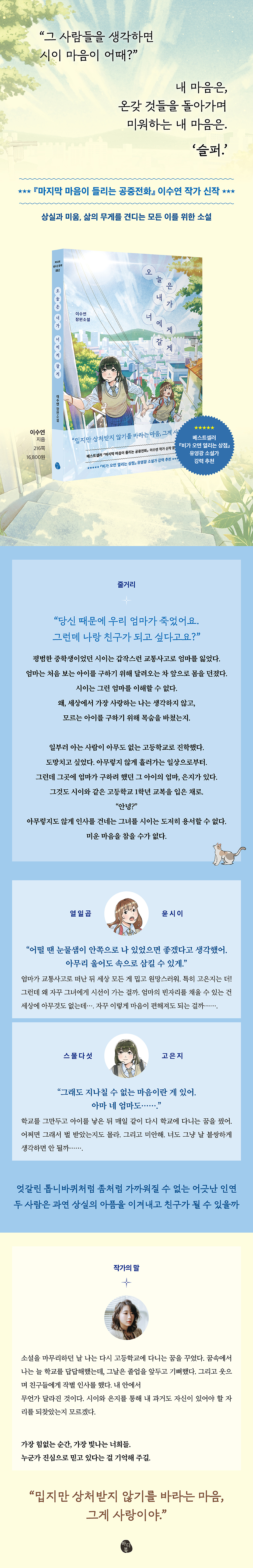 상세 이미지 1