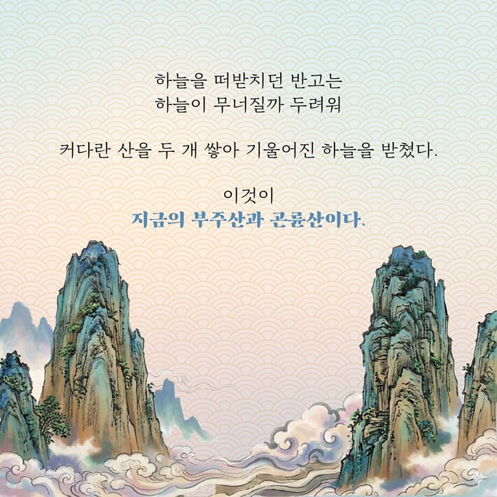 카드뉴스4