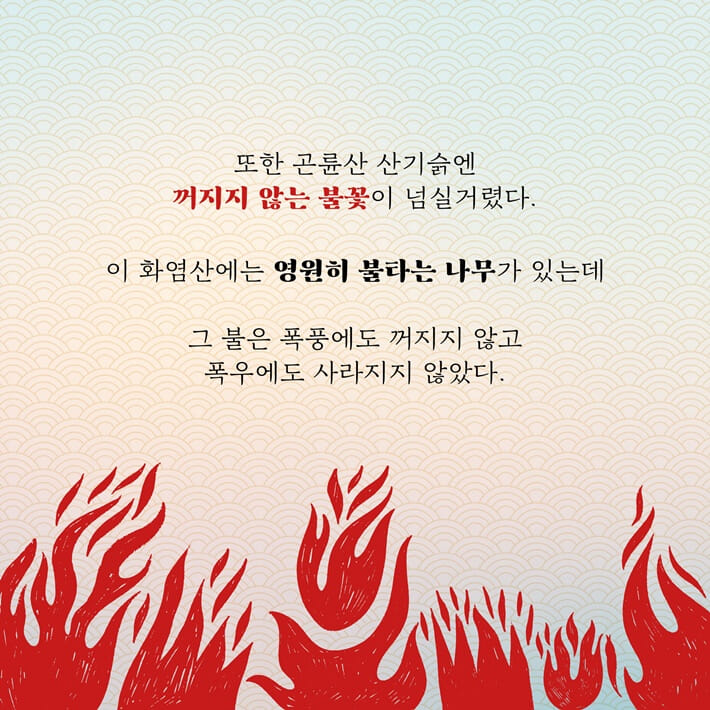카드뉴스6