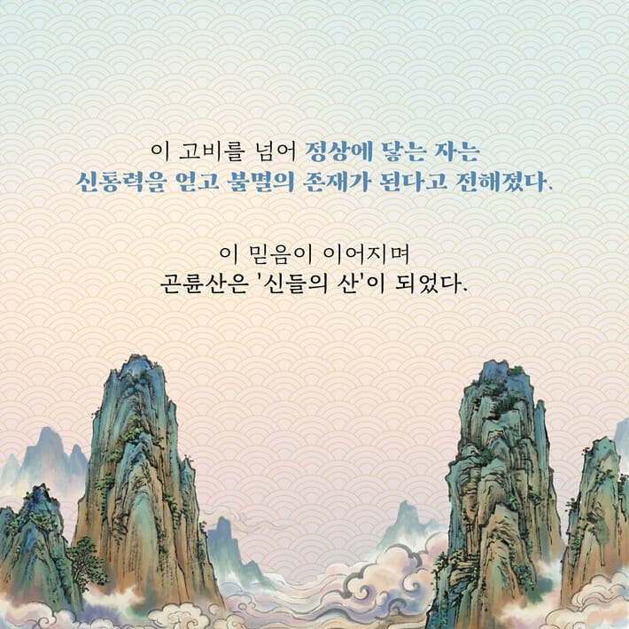 카드뉴스7