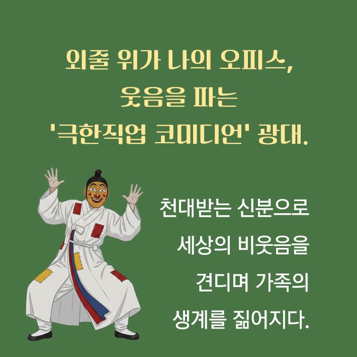 카드뉴스5