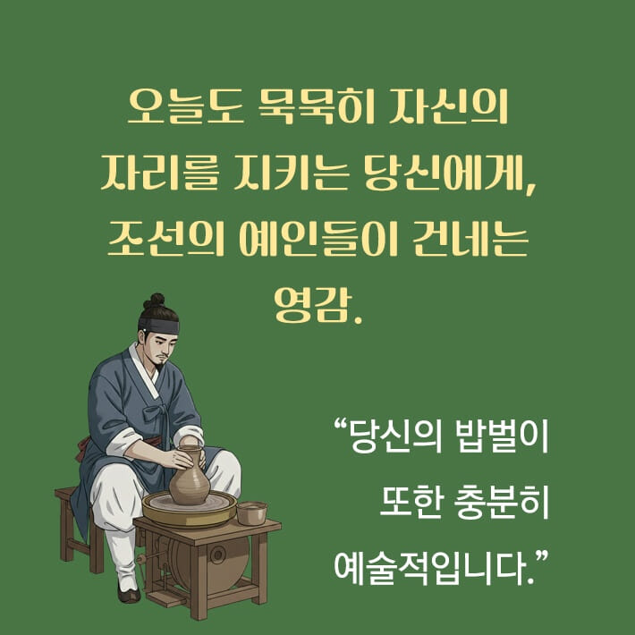 카드뉴스9
