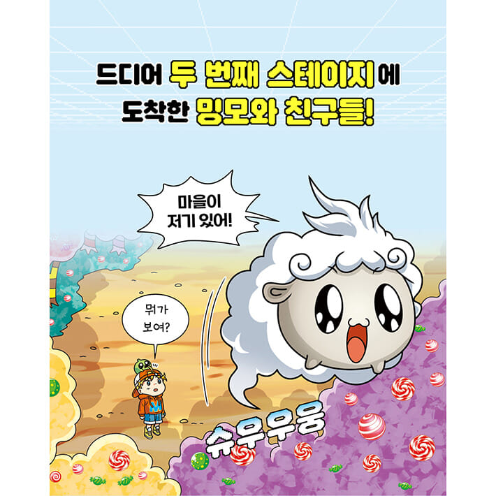 카드뉴스2