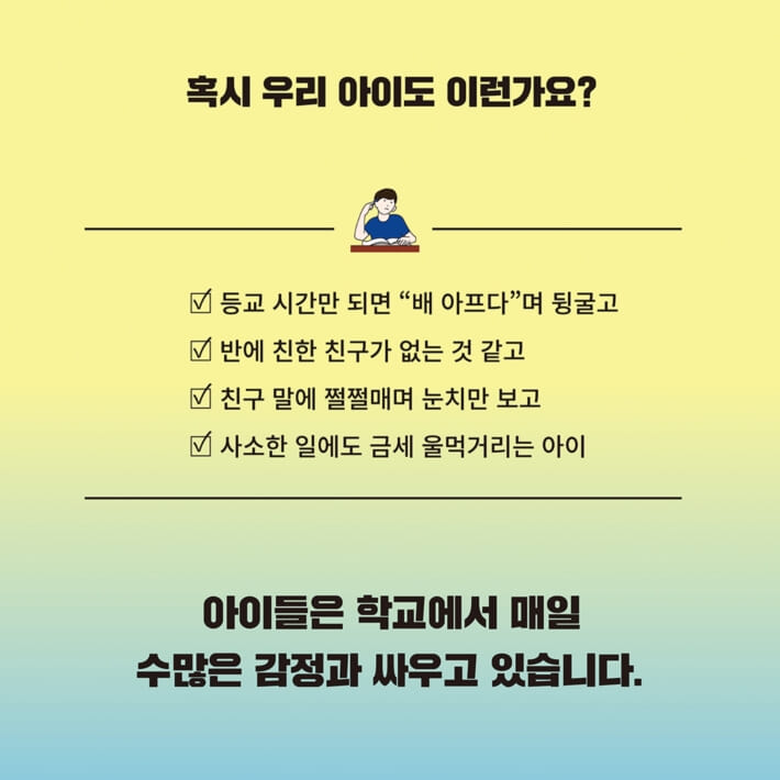 카드뉴스2