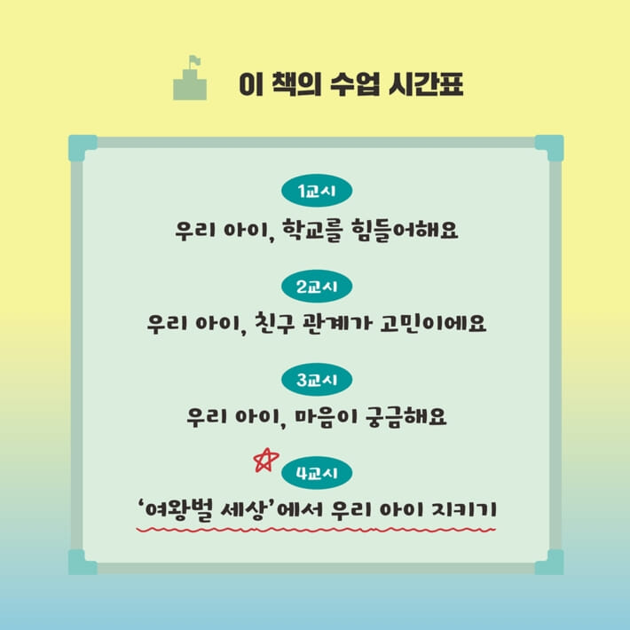 카드뉴스4