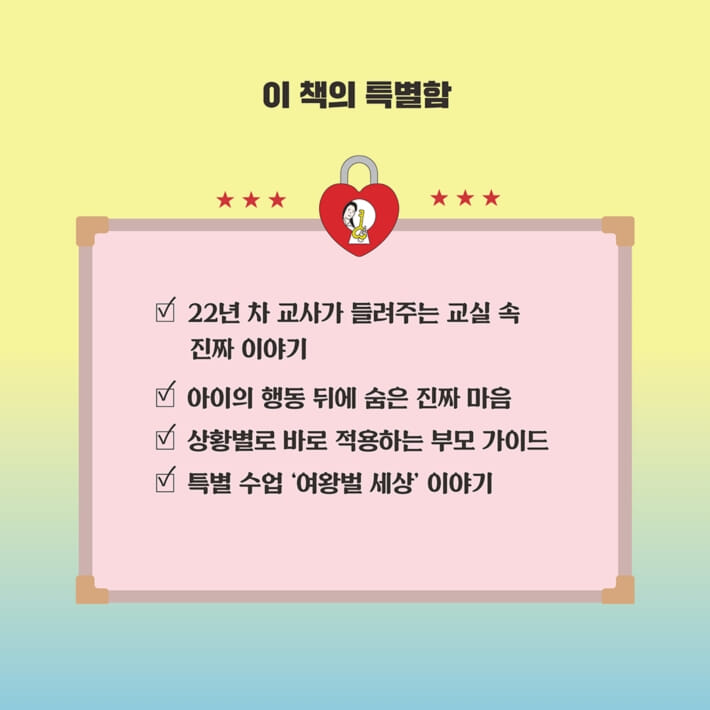 카드뉴스5