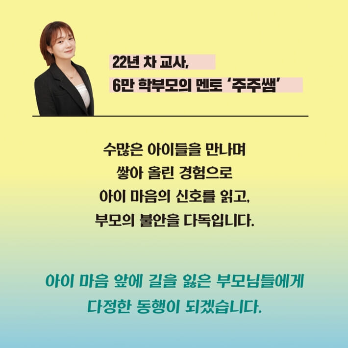 카드뉴스6