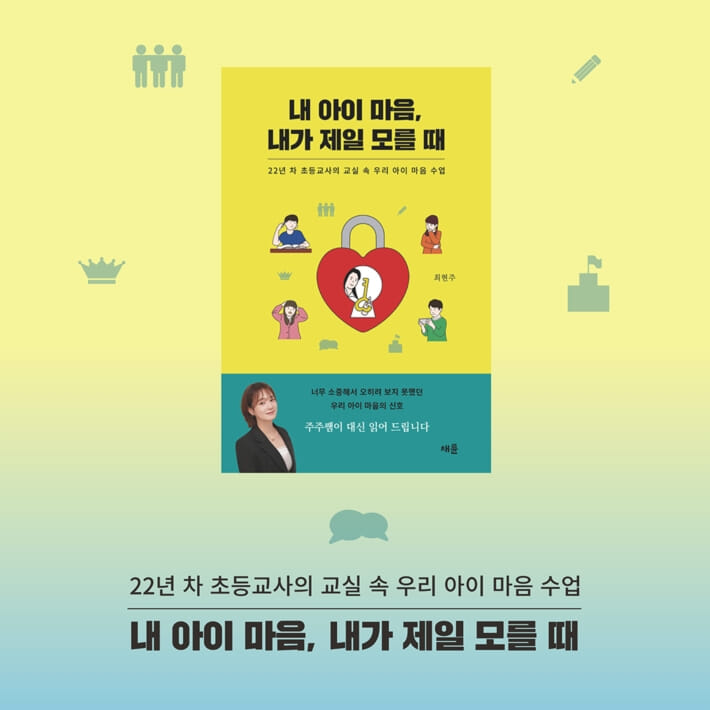카드뉴스8