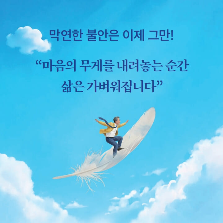 카드뉴스4