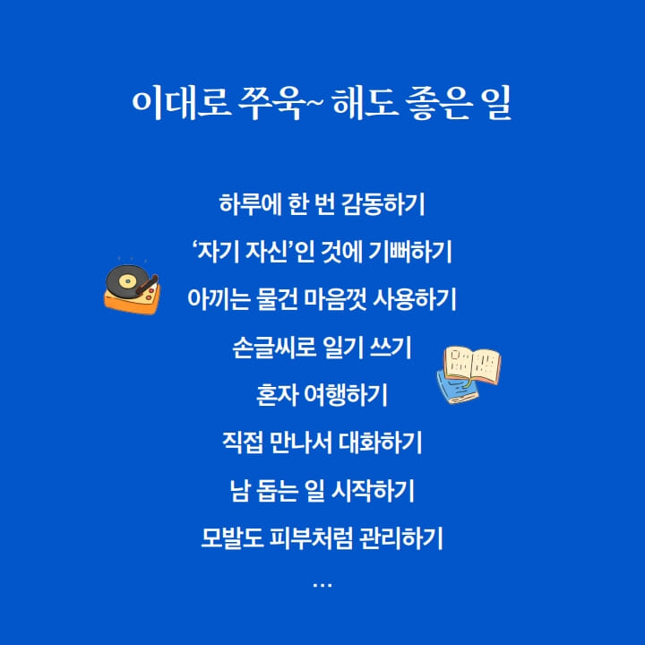 카드뉴스5