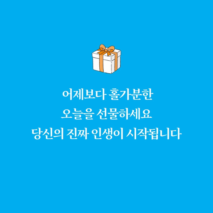 카드뉴스10