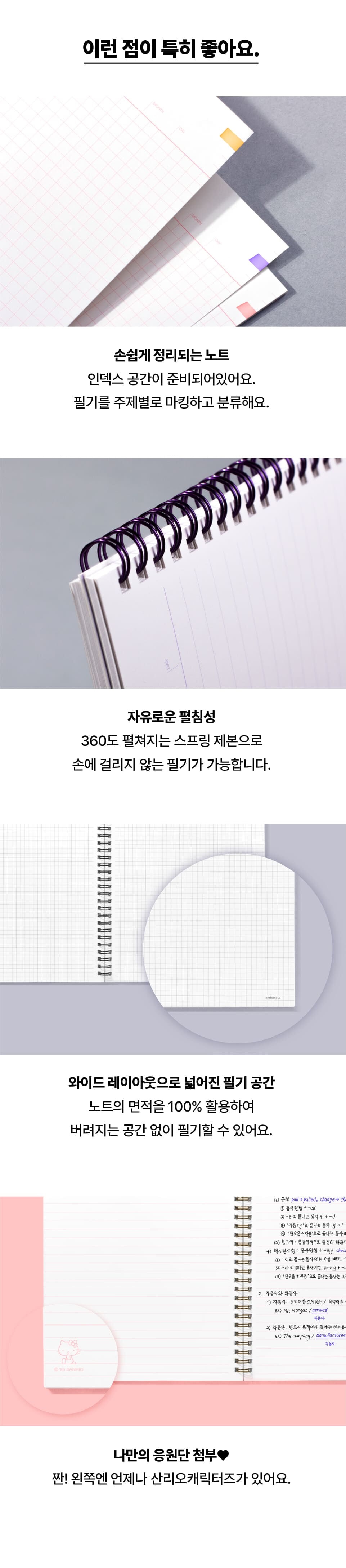 상세 이미지 2