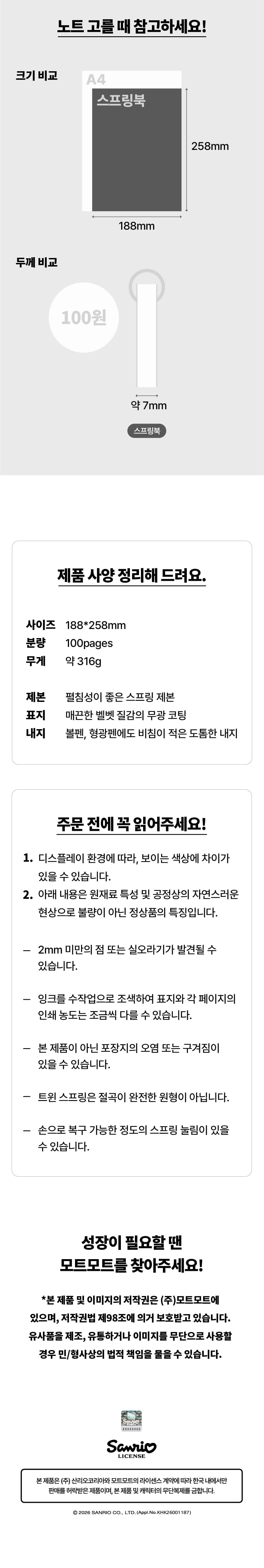 상세 이미지 8
