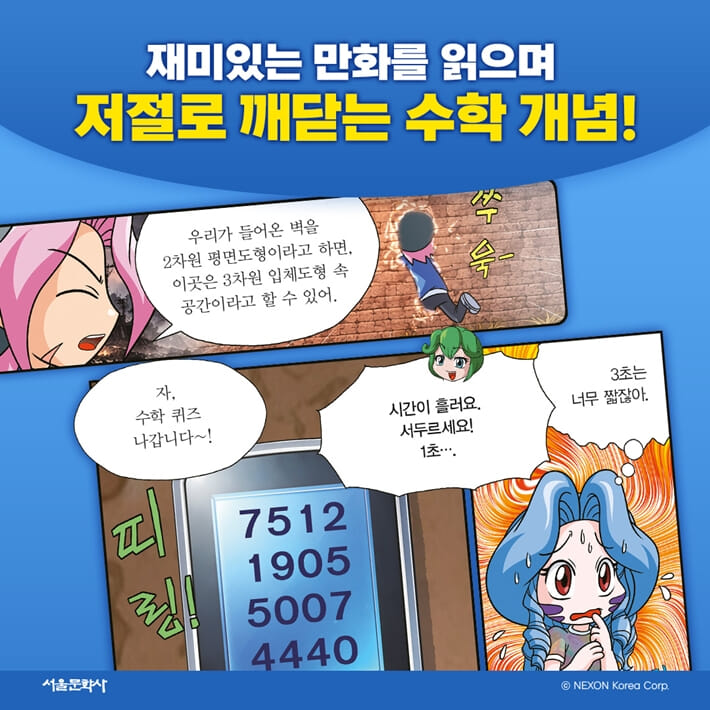 카드뉴스2