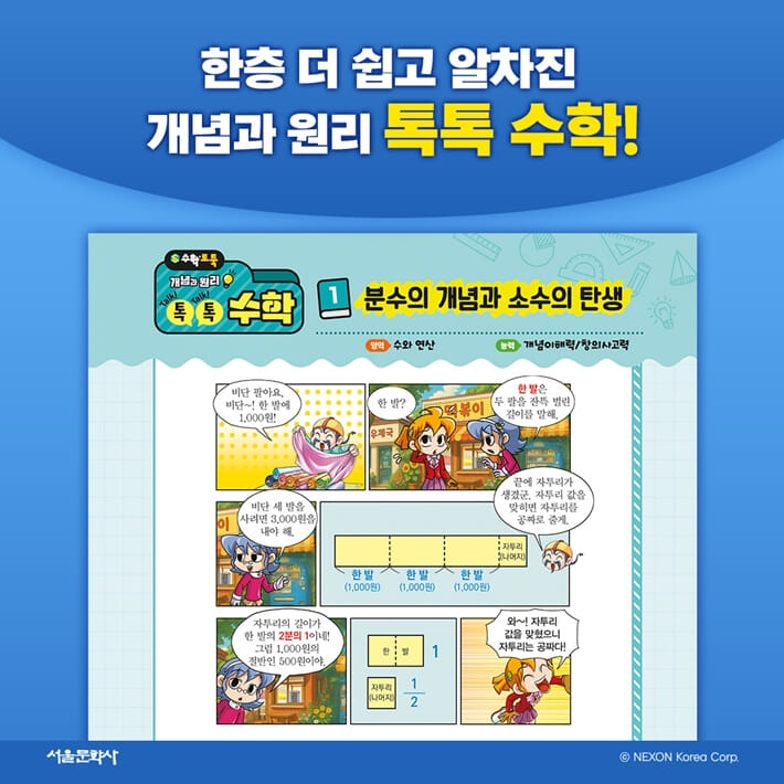 카드뉴스3