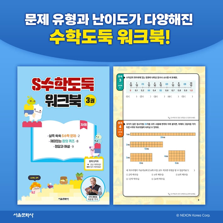 카드뉴스4