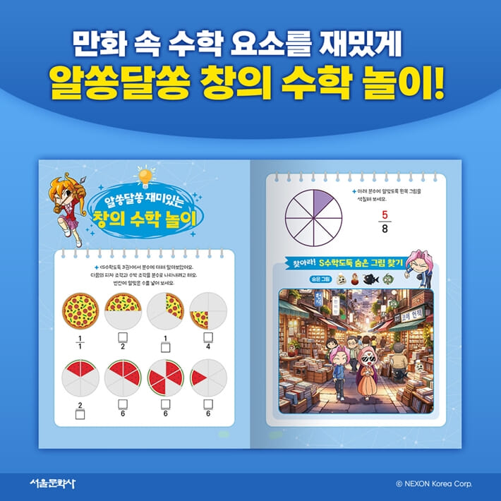 카드뉴스6