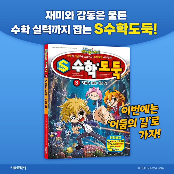 카드뉴스7