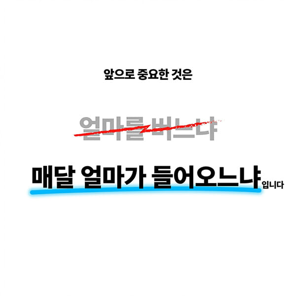 카드뉴스5