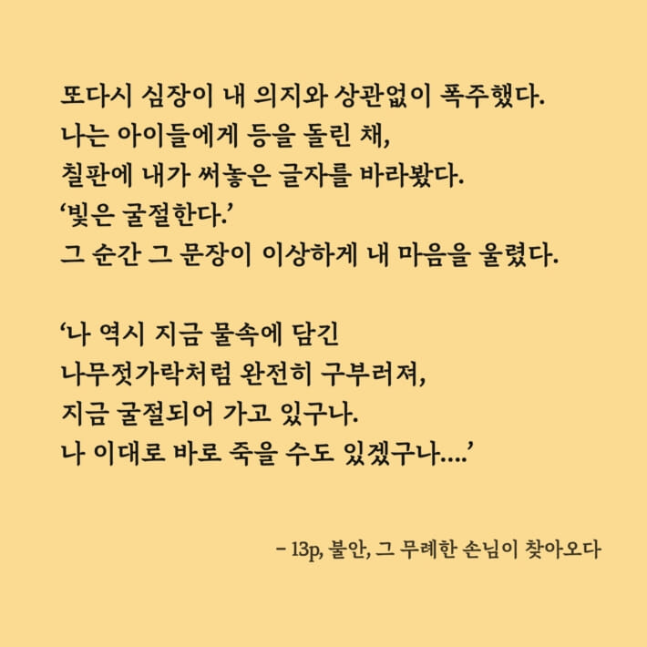 카드뉴스2