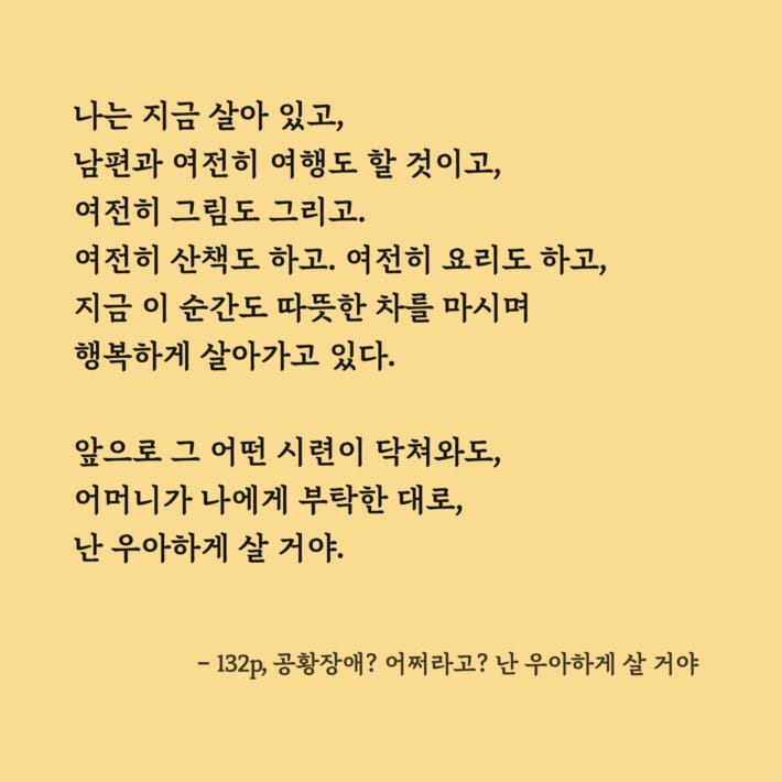 카드뉴스3