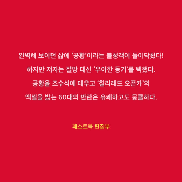 카드뉴스4