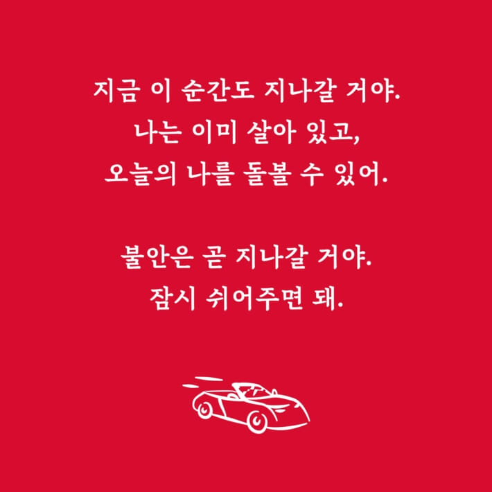 카드뉴스5