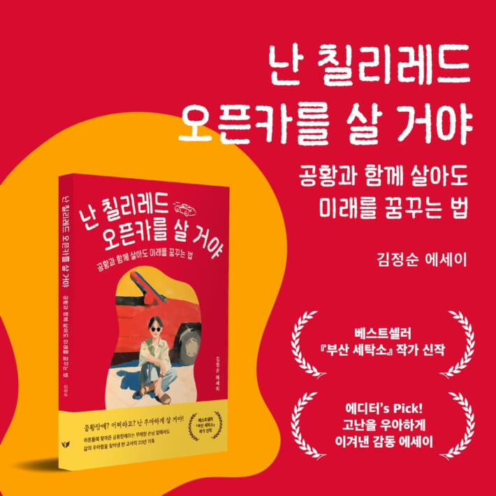 카드뉴스6