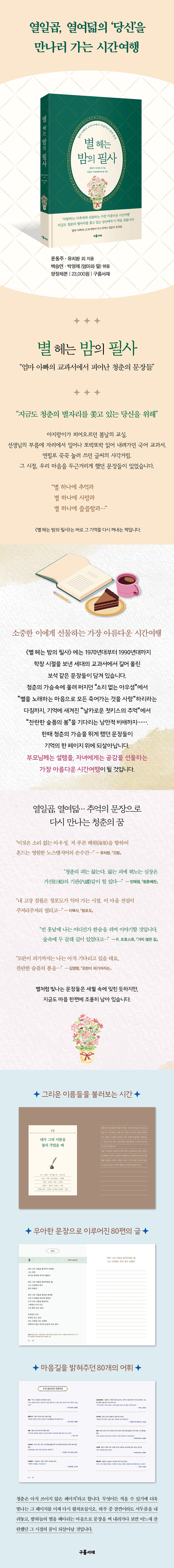 상세 이미지 1