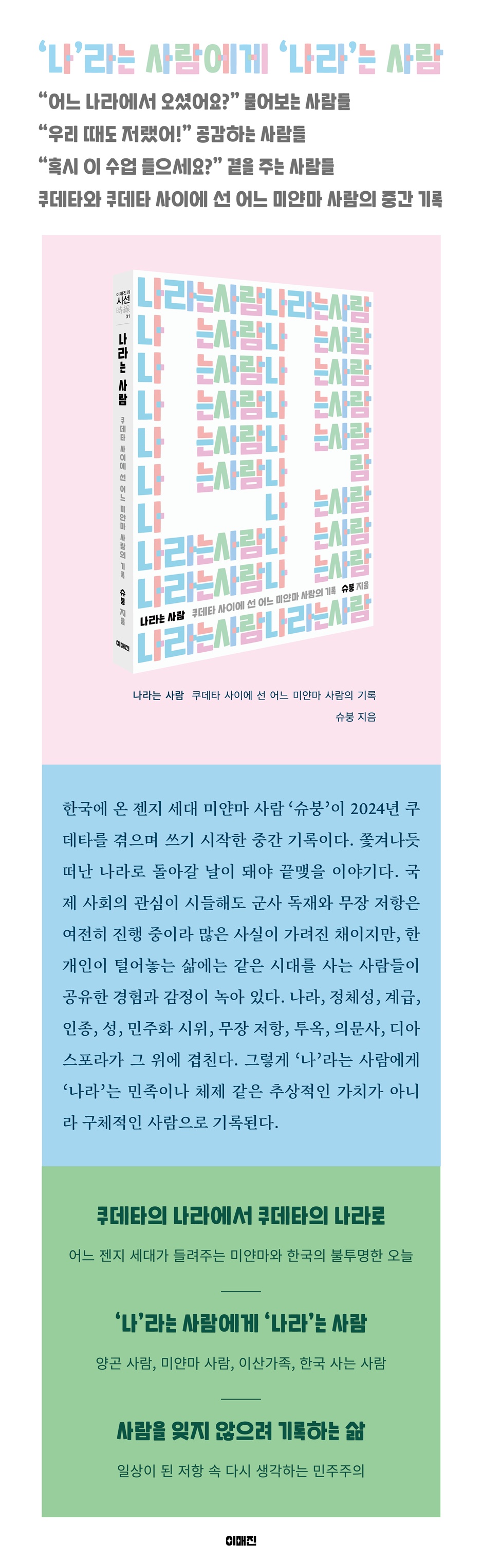 상세 이미지 1