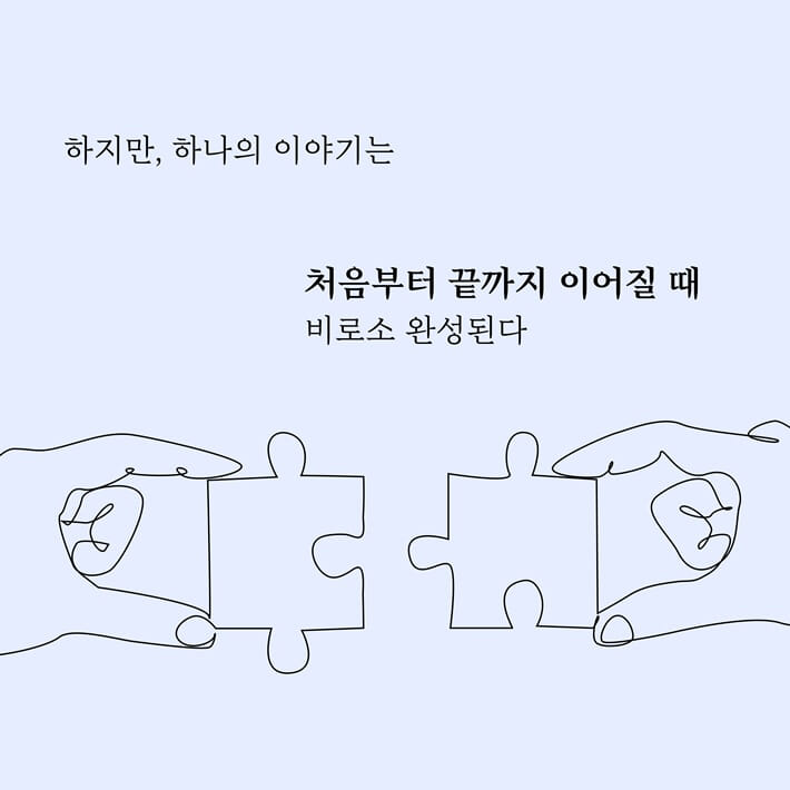 카드뉴스6