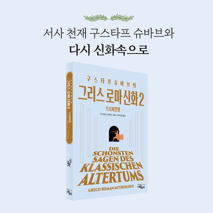 카드뉴스9