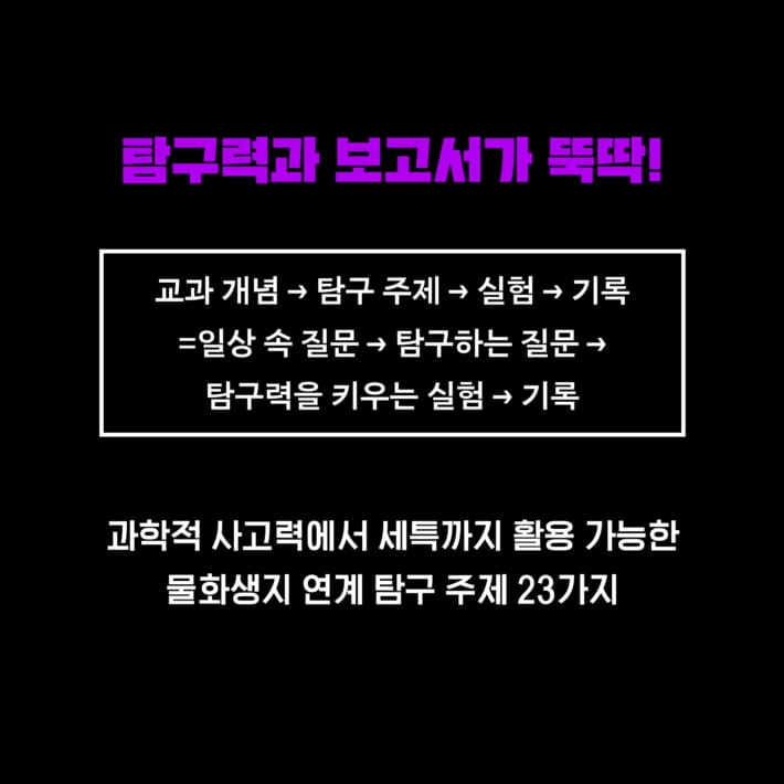 카드뉴스5