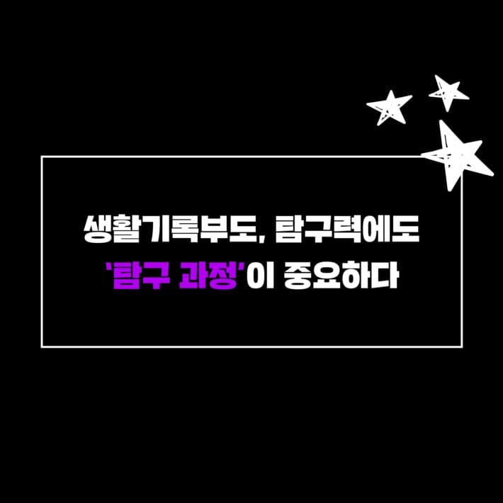 카드뉴스6