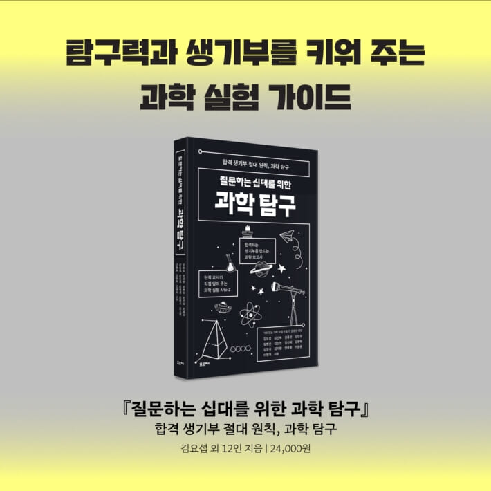 카드뉴스7