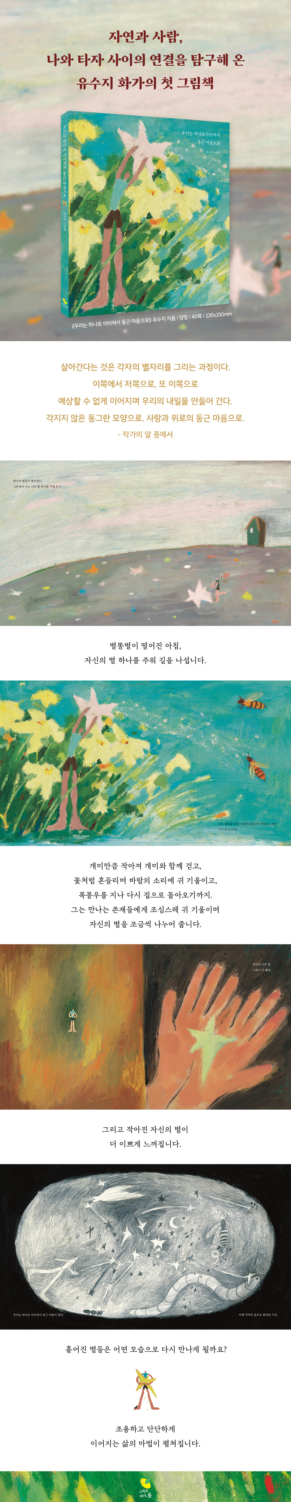 상세 이미지 1