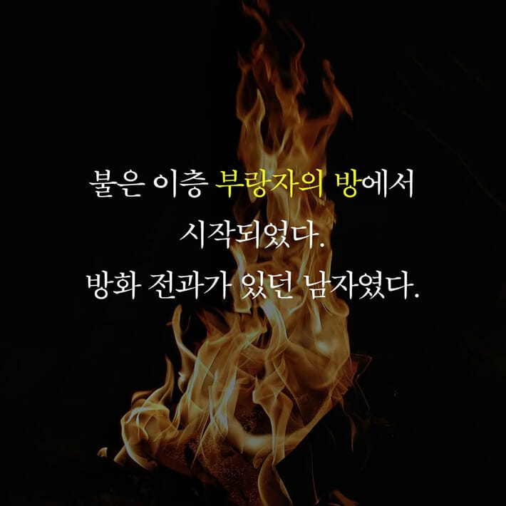 카드뉴스6