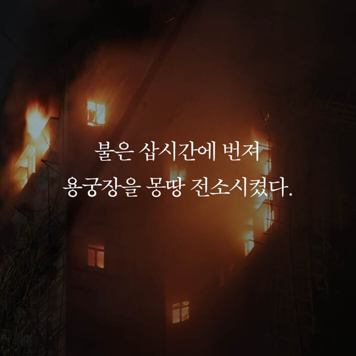 카드뉴스7