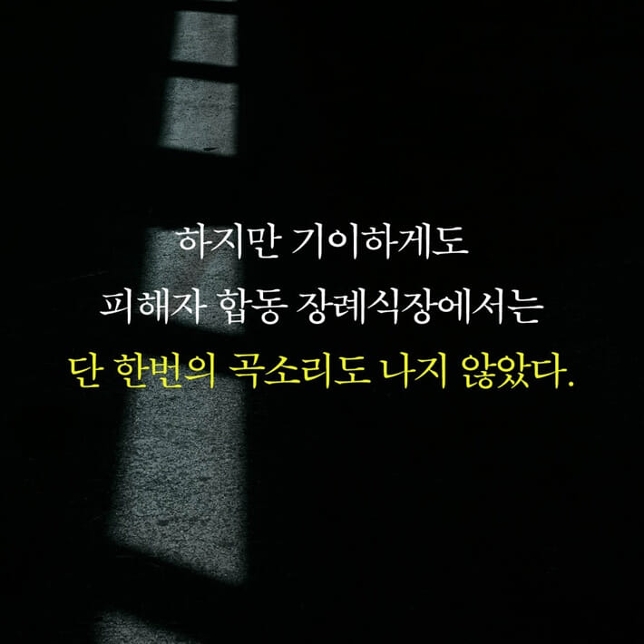 카드뉴스9