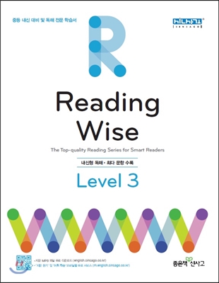 Reading Wise 리딩 와이즈 Level 3