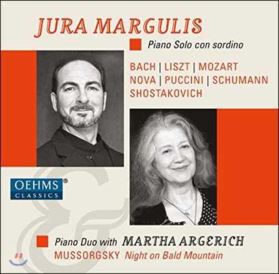 Jura Margulis / Martha Argerich 콘 소르디노를 위한 피아노 작품집 (Piano Solo con sordino)