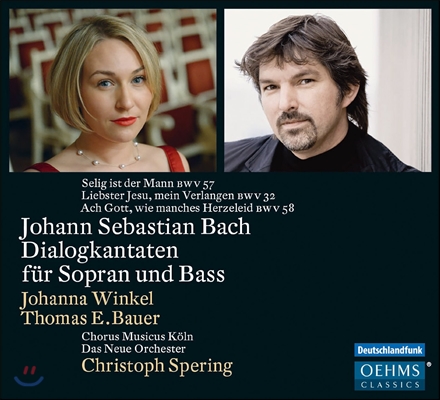 Johanna Winkel / Thomas E. Bauer 바흐: 소프라노와 베이스를 위한 칸타타 (Bach: Dialogue Cantatas for Soprano and Bass)