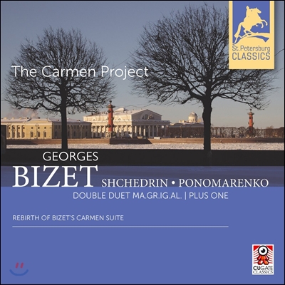 Double Duet MA.GR.IG.AL. plus one 러시안 앙상블로 듣는 비제 카르멘 모음곡 (The Carmen Project - Rebirth of Bizet&#39;s Carmen)