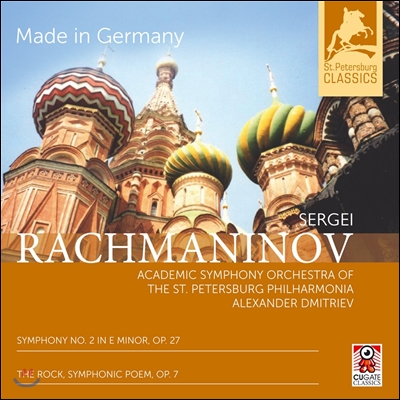 Alexander Dmitriev 라흐마니노프: 교향곡 2번, 교향시 &#39;바위&#39; (Rachmaninov: Symphony No.2, The Rock)