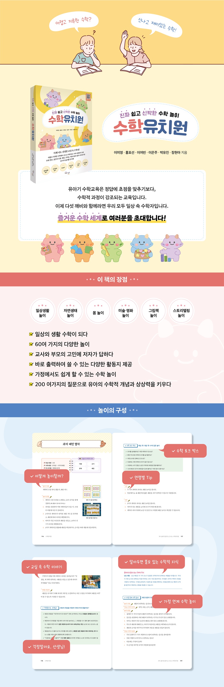 상세 이미지 1