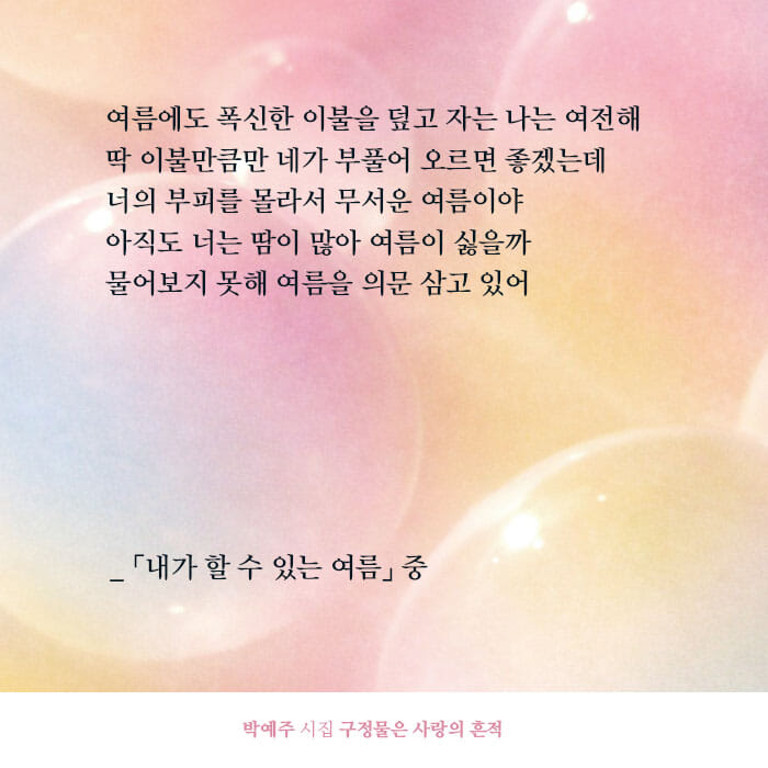 카드뉴스5