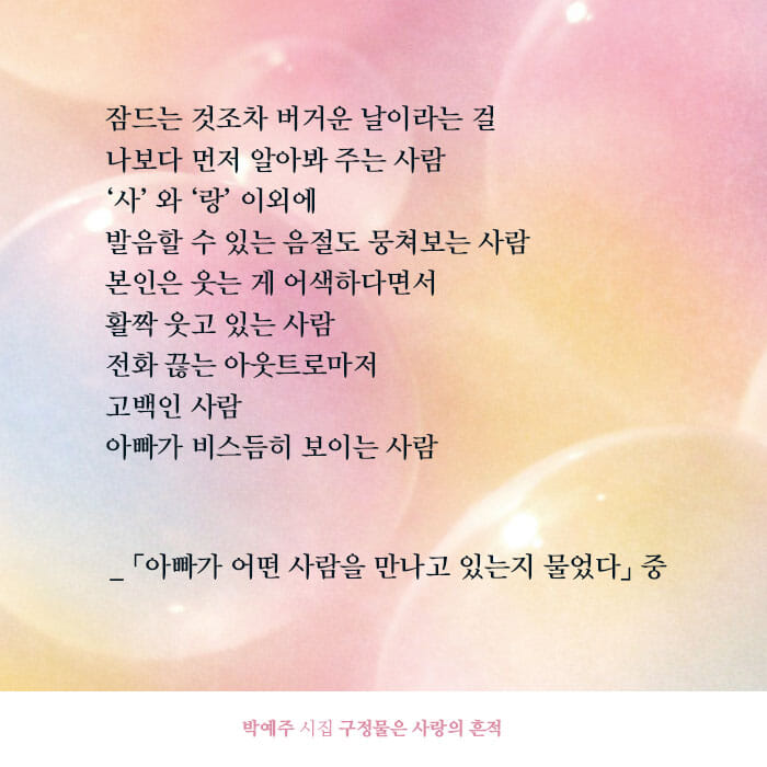 카드뉴스6