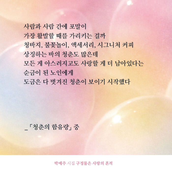 카드뉴스9