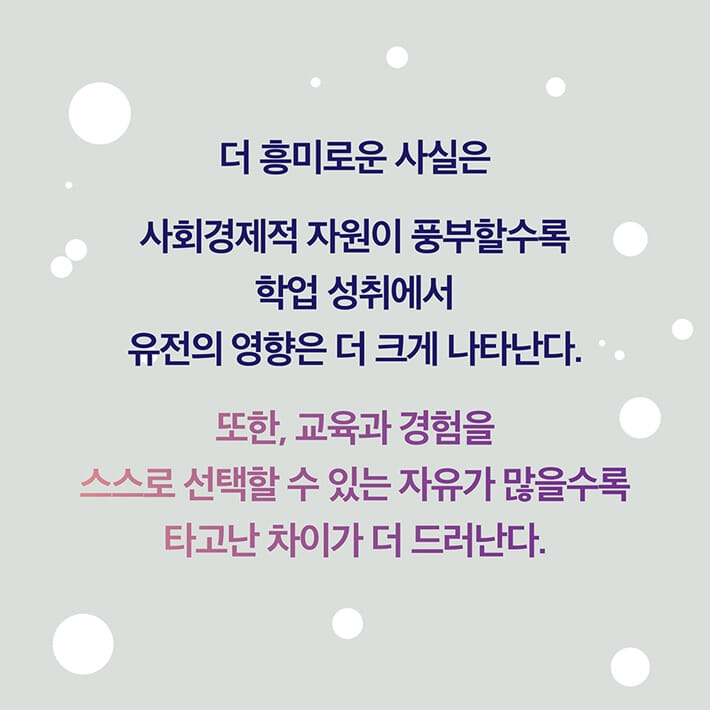 카드뉴스8